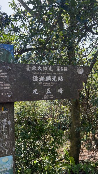 小百岳-南港山2723500