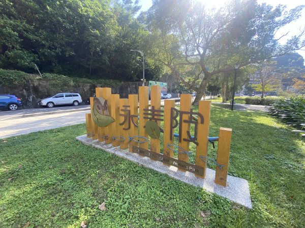 四獸山健走紀錄｜冬日九五峰健走｜福德街51巷起登 × 豹山溪步道下山2985873