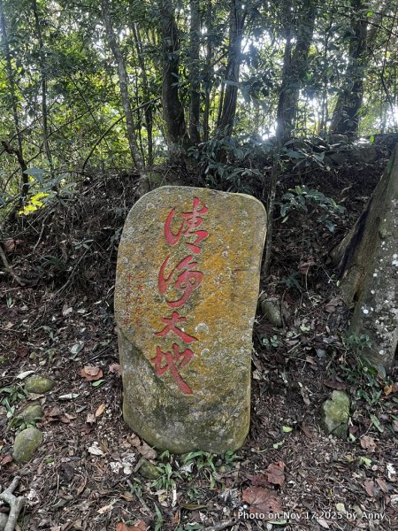 苗栗三員縱走2942837