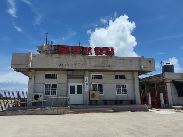 南海四島一望安島2879823
