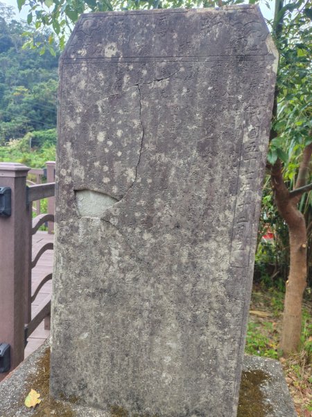 鳳鳴古道 鳳鳴山 南隘勇（南長城）古道 三湖山 八達嶺（龍骨）古道 綠色古道 延平古道2975339