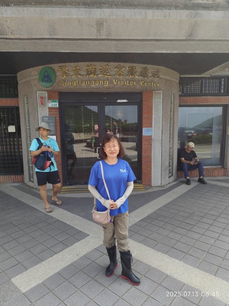 擎天崗→石梯嶺→頂山→風櫃嘴→天溪園→聖人橋【任務二 2025臺北大縱走 3+4】2836567