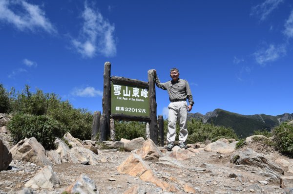 雪山主峰一等基石之變化2071839