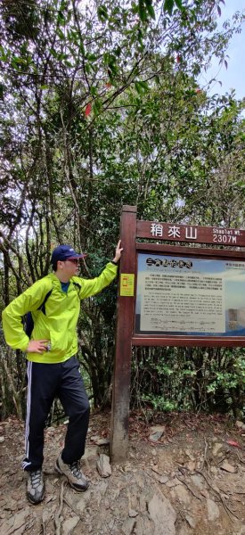 中級山-鳶嘴稍來2889049