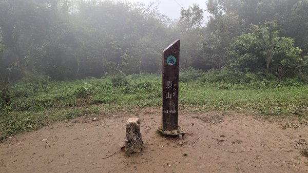 112.06.03風櫃嘴-頂山-石梯嶺-擎天崗東峰-頂山西南峰2172376