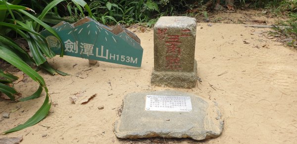 劍潭山小百岳1772422