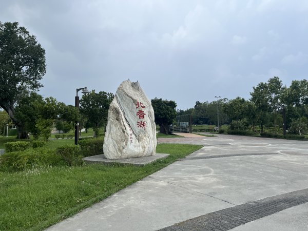 [全臺走路趣尋寶-33/100] 2024_0728_北香湖公園2560690