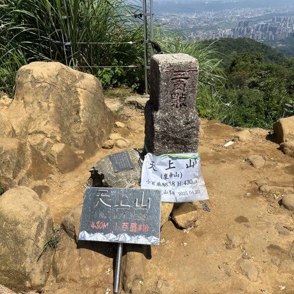 天上山2780410