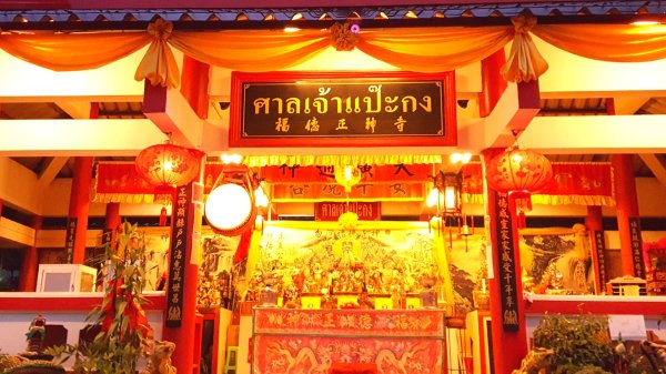 勿洞孔子學院
