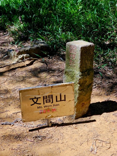 2025臺北大縱走第五段：捷運劍潭站至碧山巖2897862