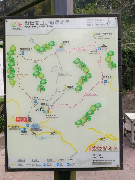 10810聚興山、新田登山步道833875