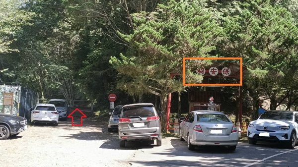 20251010 大雪山國家森林遊樂區 - 船型山林道 登 烏石坑山2911037