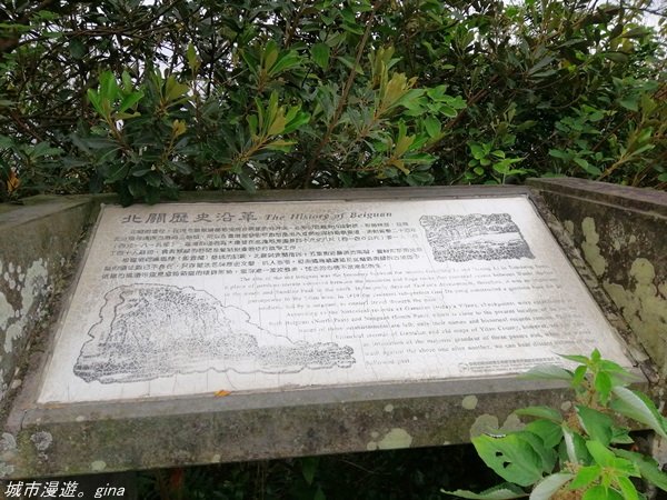 【宜蘭。頭城】蘭陽八景之聽滔觀浪。 北關海潮公園步道1364124