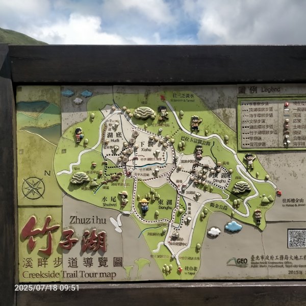 臺北大縱走第二段：二子坪至小油坑2840543