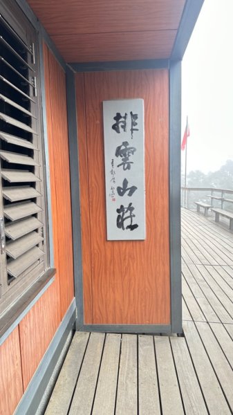 東埔-排雲-玉山西峰-玉山主峰2753129