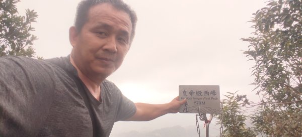 微笑山線：【二格山系】皇帝殿稜線段3003106