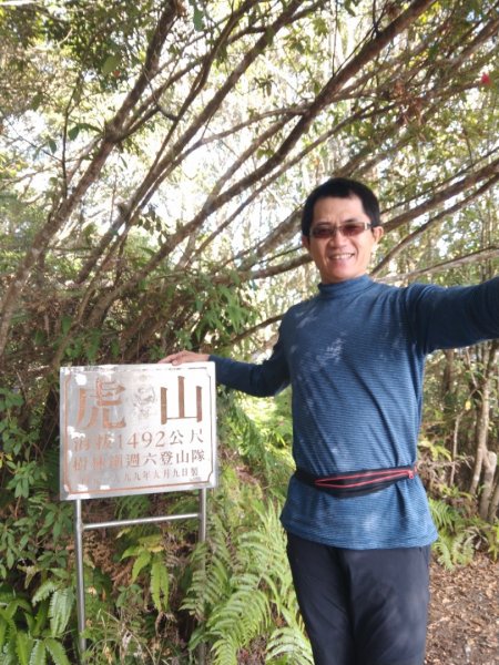 水雲三星之虎子山（虎山）1166530