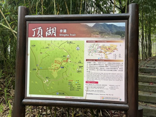 [嘉遊好步道．來嘉走走-04/10] 2024_1011 阿里山頂湖步道2624722