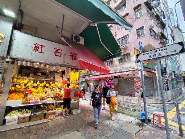 香港銅鑼灣→深圳市潮香四海南海分店→麥當勞→南頭古城、嶺南重鎮→關帝廟2570050