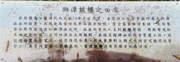 2026/05/01 苗栗鐘樓古道3046674