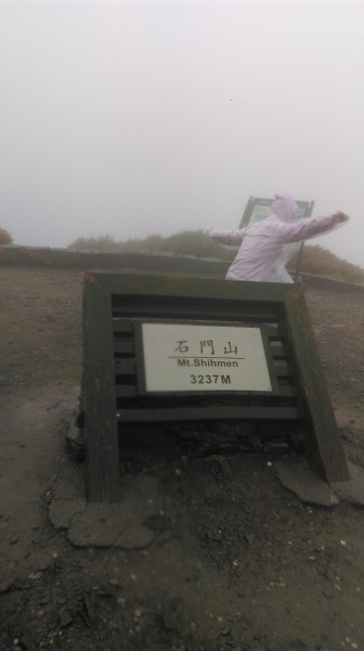 風雨登百岳-石門山41303