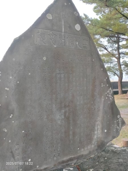 二見興夫婦岩2830218