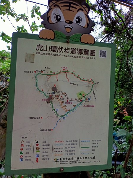 《輕鬆漫遊四獸山市民森林》象、獅、豹、虎1222676