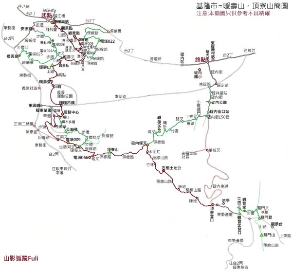 基隆市暖暖車站-暖壽山-暖東苗圃-頂寮山-清法戰爭砲台遺址-碇內3091330