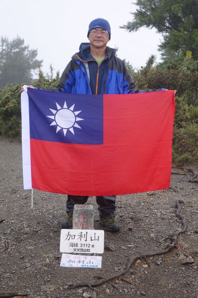 世界奇峰─泰雅族與賽夏族之聖山432266