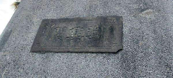 20250101八通關日治越道線(東埔-乙女瀑布)2684500