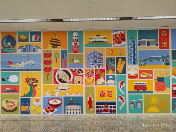 四川成都天府機場→香港國際機場→臺灣桃園國際機場2941781