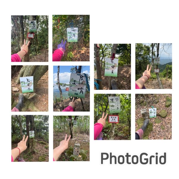 20250517 建安+鳥嘴+雙港子群峰 O型