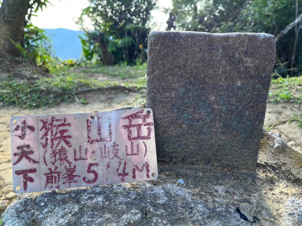 台北市 文山區 猴山岳2722128