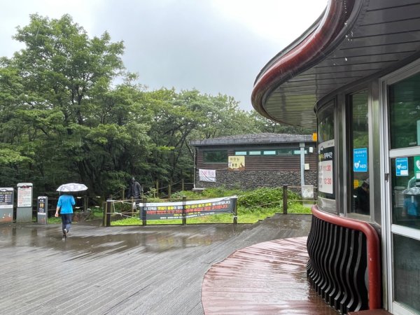 1140811 KR 漢拏山杜鵑花田避難所-紗羅岳觀景臺2860167