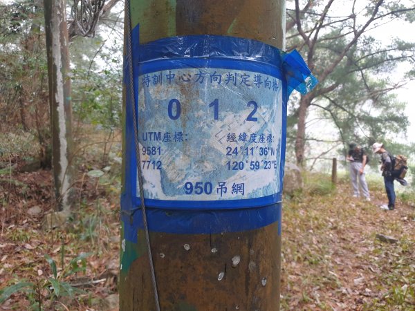 麗陽上屋我尾山2683102