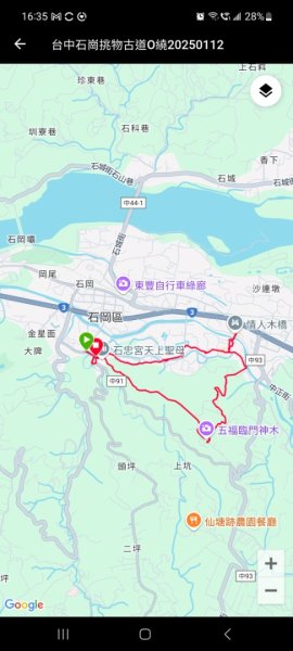 《台中》落雨松季｜石岡挑物古道O繞下情人木橋202501122687670