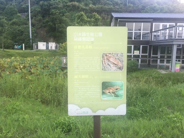 台北市南港區山水綠公園573817