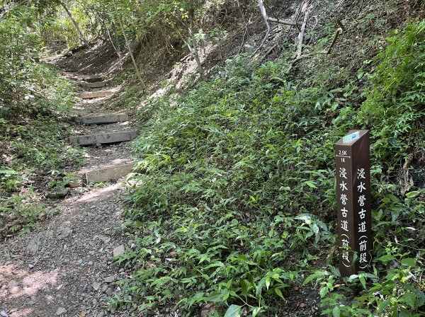 [屏步青雲 尋寶任務-04/10] 2024_0917 浸水營步道（前段）2597930