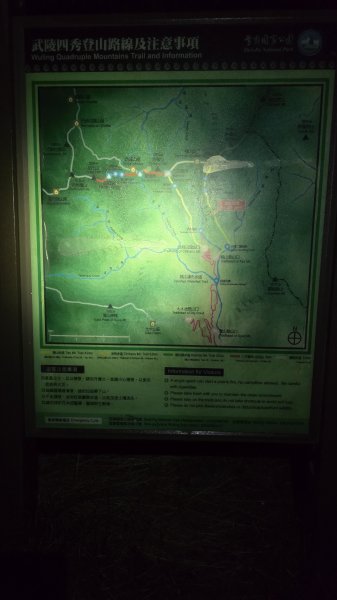 20250228 桃山+池有山2919205