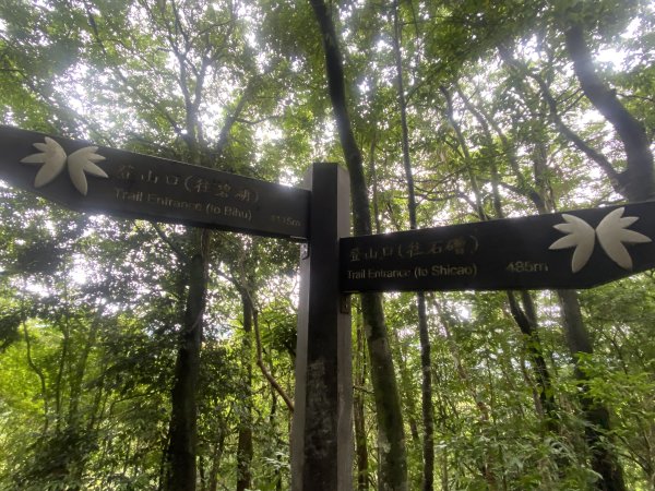 【淡蘭古道尋寶任務】淡蘭南路第四段｜𩻸魚堀溪自行車道至縣界公園2926414