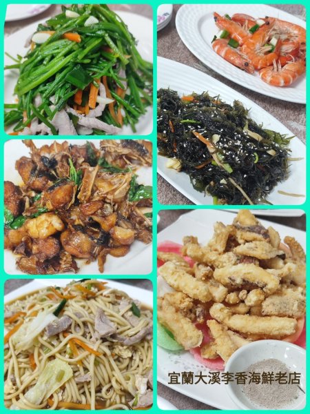 貢大縱走（新北貢寮-宜蘭大溪）