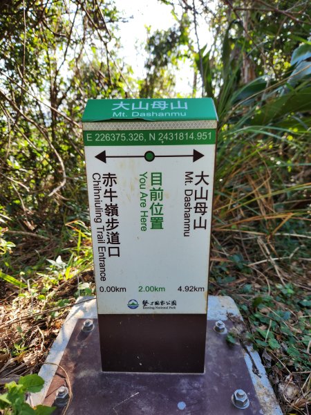 114/1/4國境之南：恆春大縱走2687258