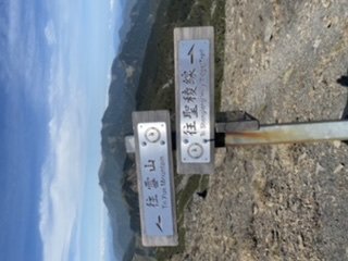 雪山西稜夢幻大景1392824