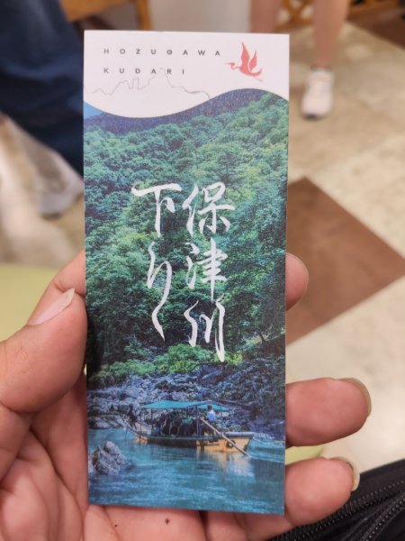 嵐山水之篇：保津峡遊船3088814