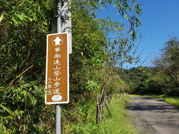 2019.10.02石碇-二格山692795
