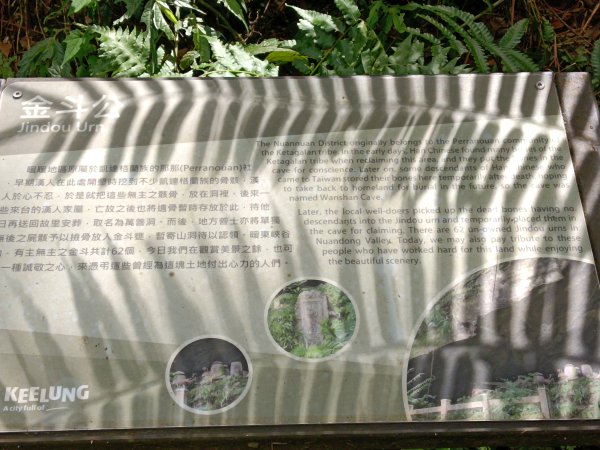 基隆市暖東峽谷大環步道+大菁農場+暖東峽谷小環步道(大O+小O)2832657