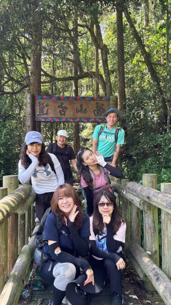 20250510福山古道隴頂步道健行:2791495