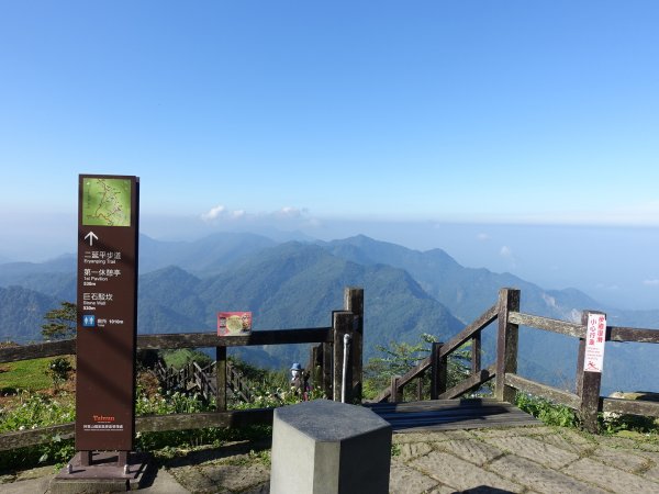 晴空。二延平步道1155289