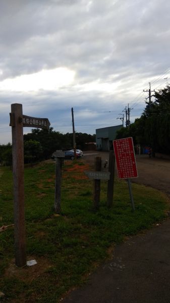 大肚山環保公園步道203787