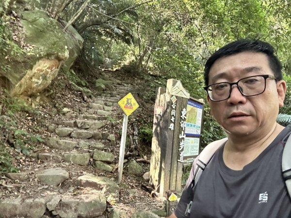 東卯山3083053